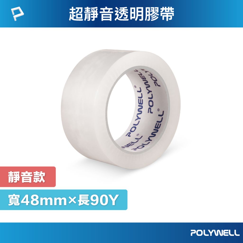 tw-11134207-7ras9-m1hu1djnsisde3