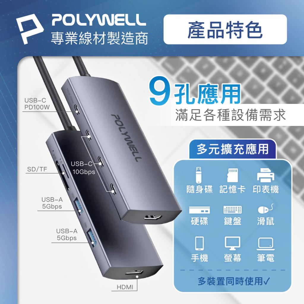 tw-11134207-7rasc-m2657hb8l8sla1