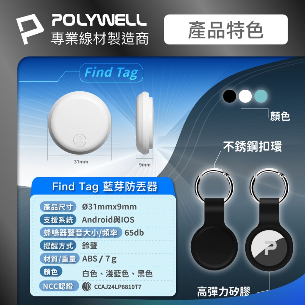 tw-11134207-7rash-m2rr00s88h9n03