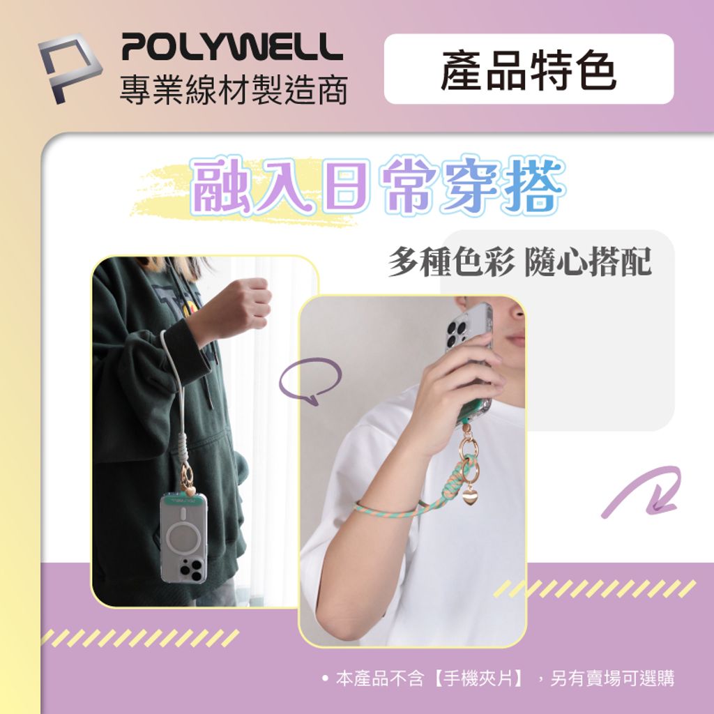 tw-11134207-7ras8-m2tbunhueizode