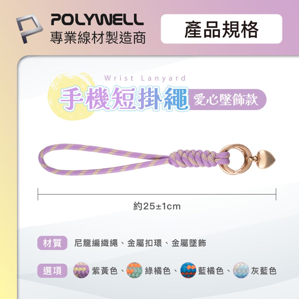 tw-11134207-7rask-m2tbunhubpus17