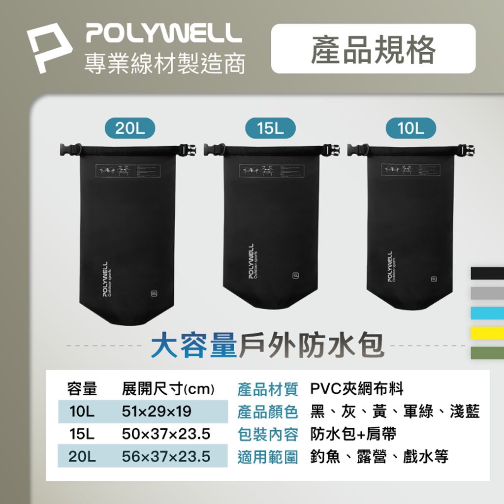 tw-11134207-7rash-m2tarqfirpus07