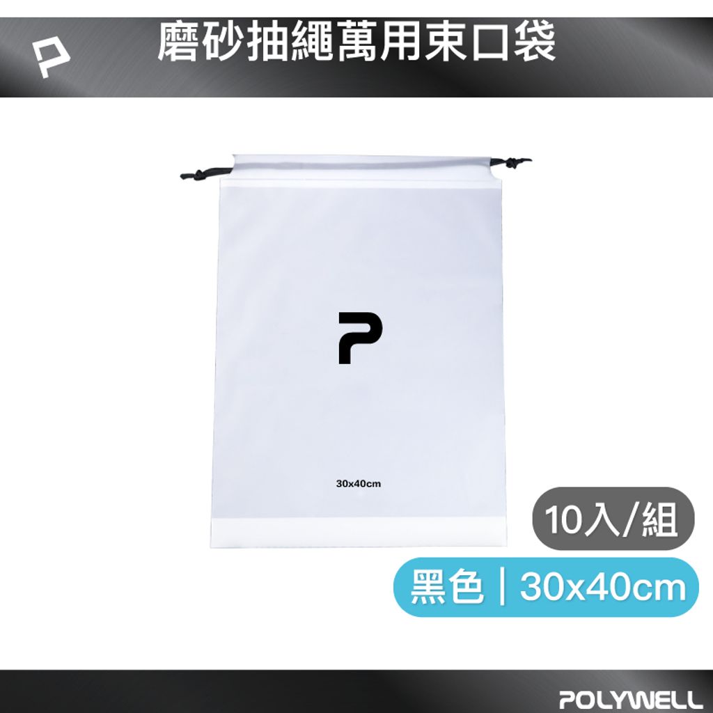 tw-11134207-7rasg-m334ye76sntwb9