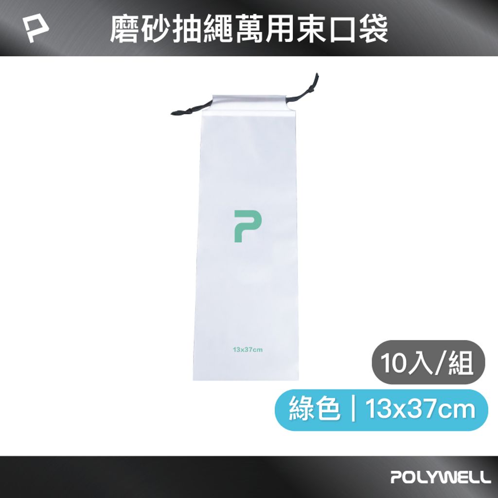 tw-11134207-7rasg-m334yn6pn82s53