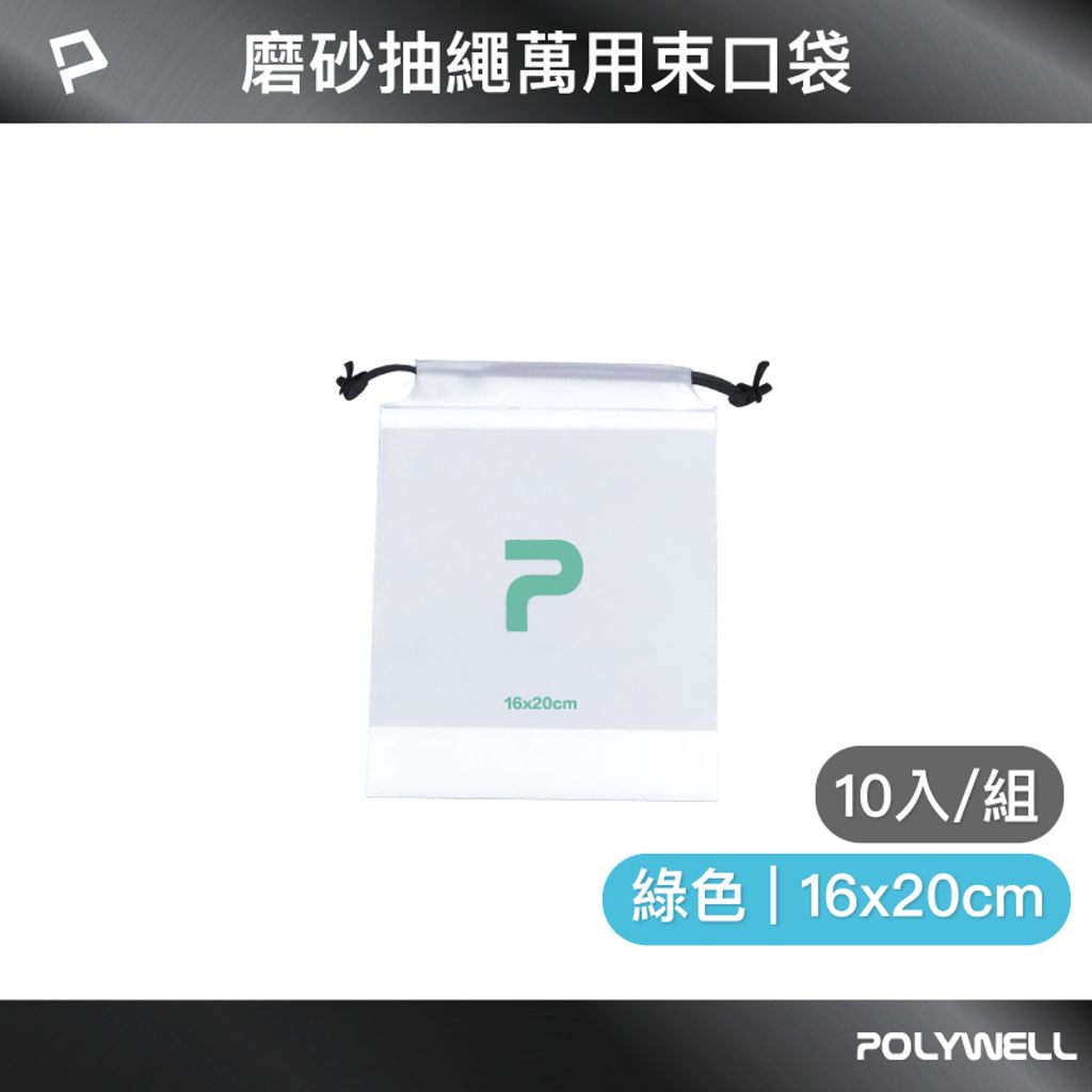 tw-11134207-7rase-m334yru0udus74