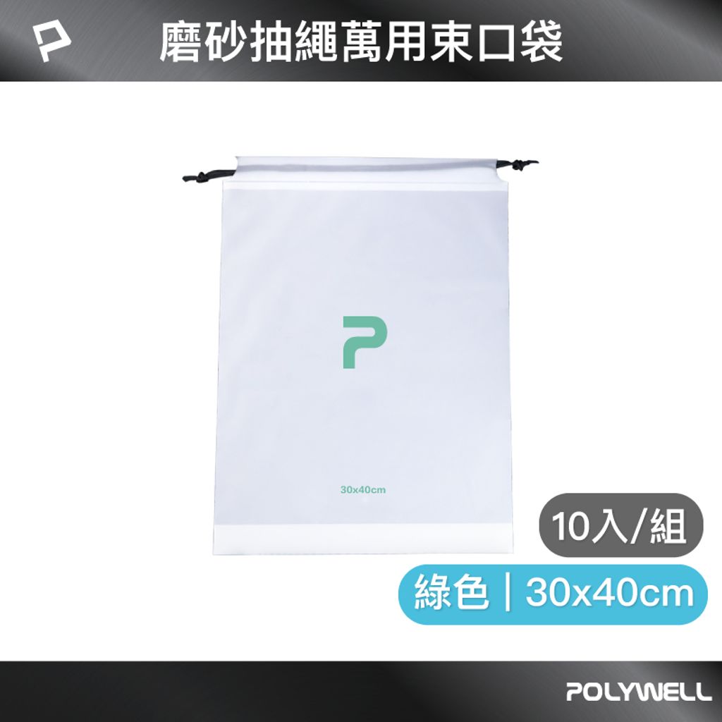 tw-11134207-7rask-m334yws5lpk449