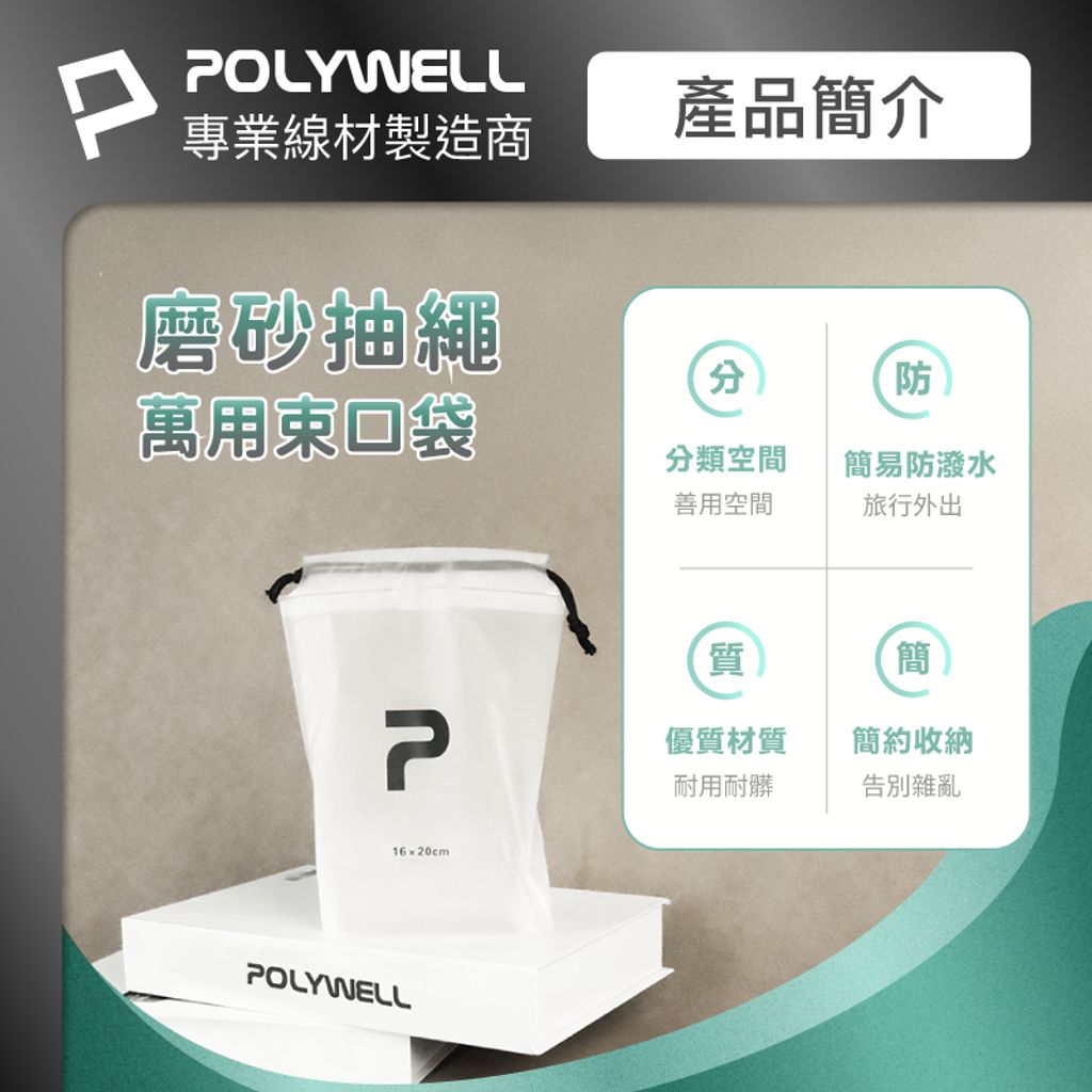 tw-11134207-7rasg-m2uew46c8xvve3