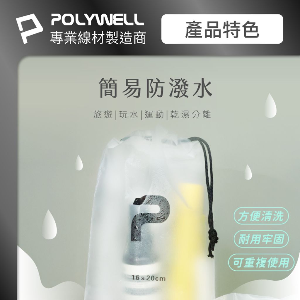 tw-11134207-7rask-m2uew46c4q5n10