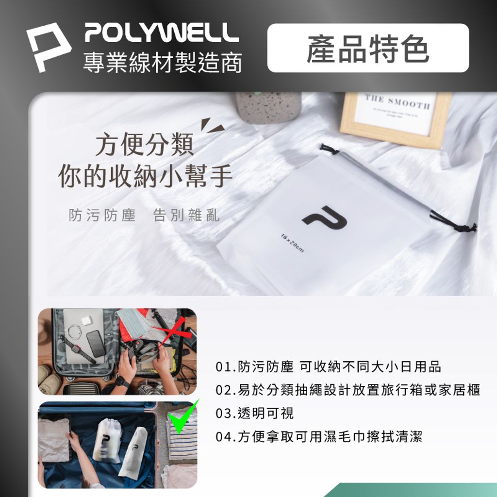 tw-11134207-7rasa-m2uew46c64qz31