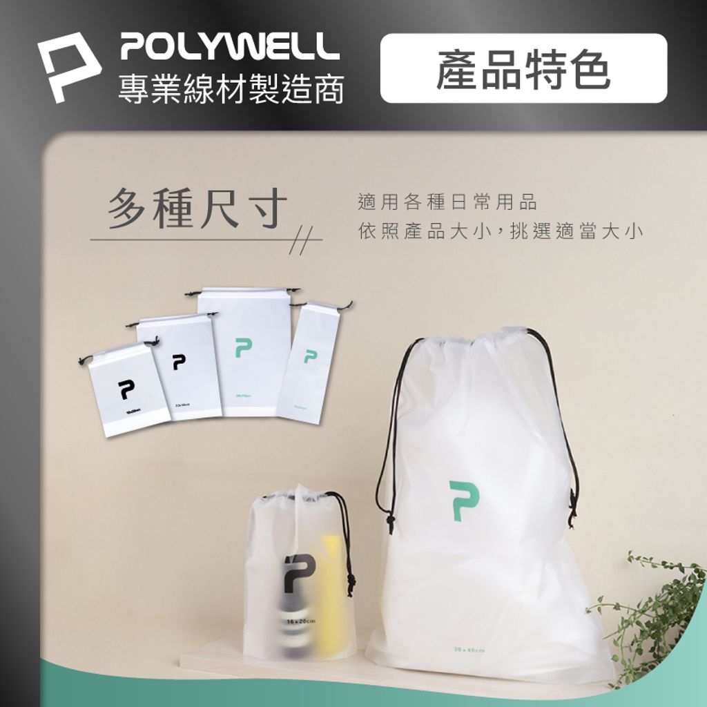 tw-11134207-7rasg-m2uew46c4q6j74