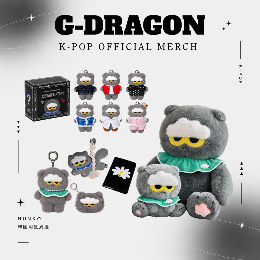 G-DRAGON 盲盒
