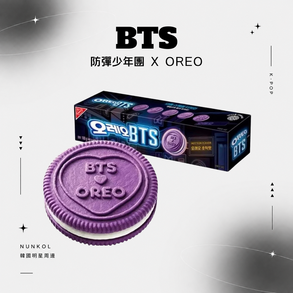 BTS OREO