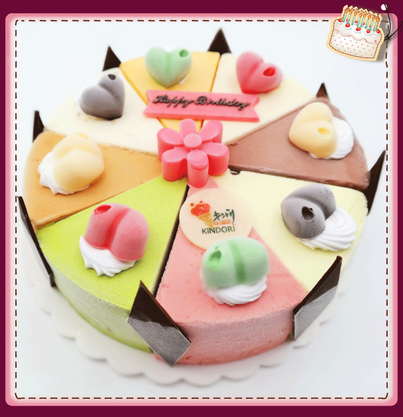 Happy-Birthday-Ice-Cream-Cake-01.jpg