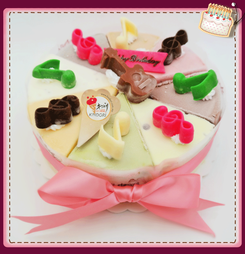 Music-Themes-Ice-Cream-Cake-01.gif