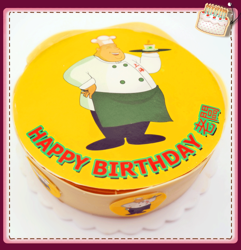 Photo-edible-color--printing-ice-cream-cake.gif