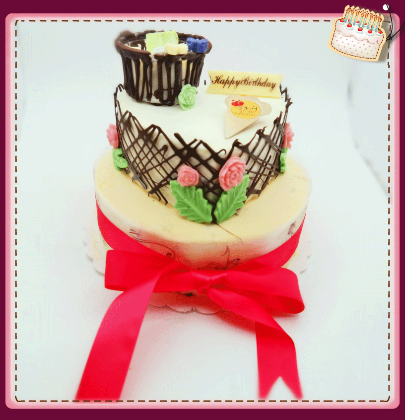 Birthday-2-layer-ice-cream-cake.gif