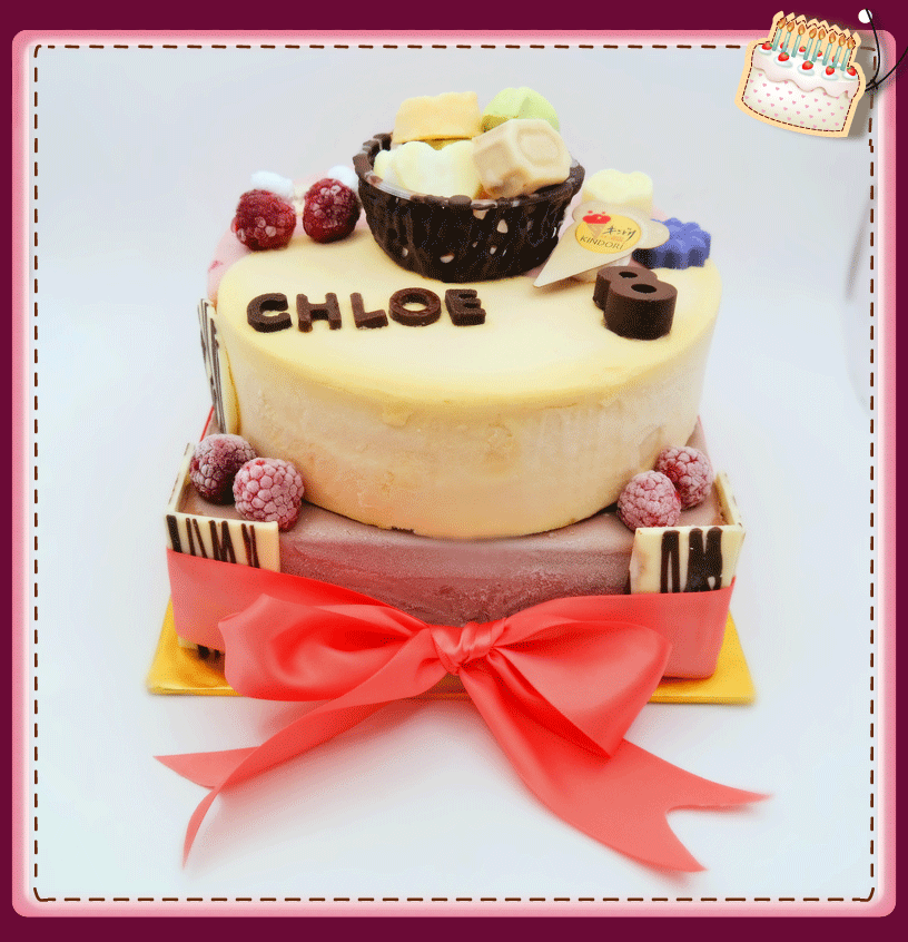 Birthday-2-layer-ice-cream-cake-02.gif