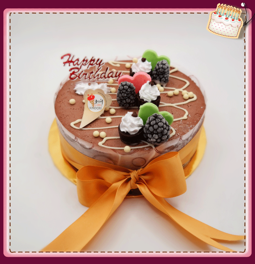 Dark-chocolate-ice-cream-cake.gif