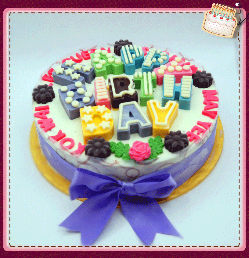 Happy-Birthday-ice-cream-cake-02.gif