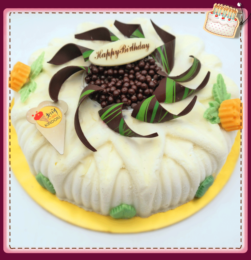 Sunflower-ice-cream-cake.gif
