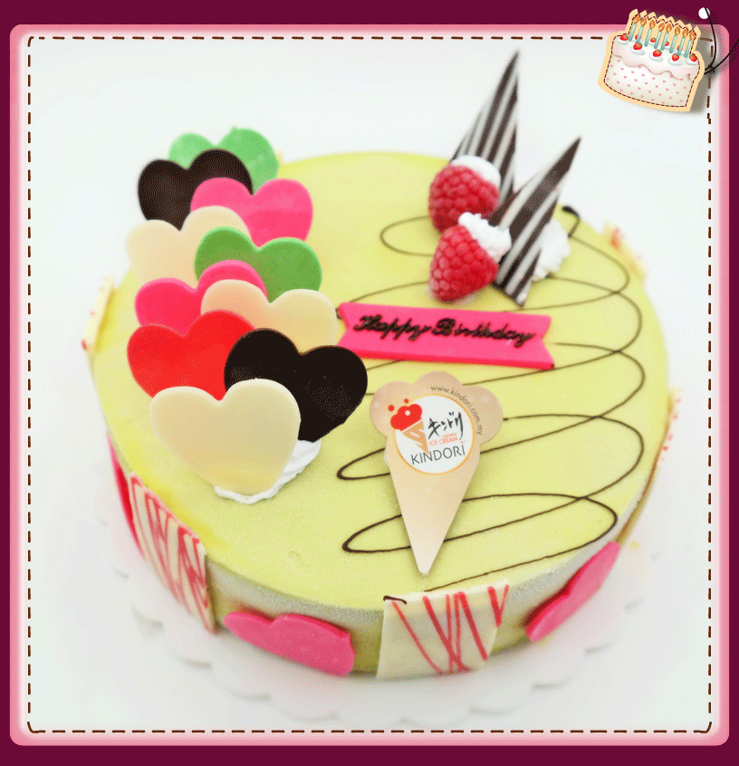 Birthday-round-ice-cream-with-sponge-cake.gif