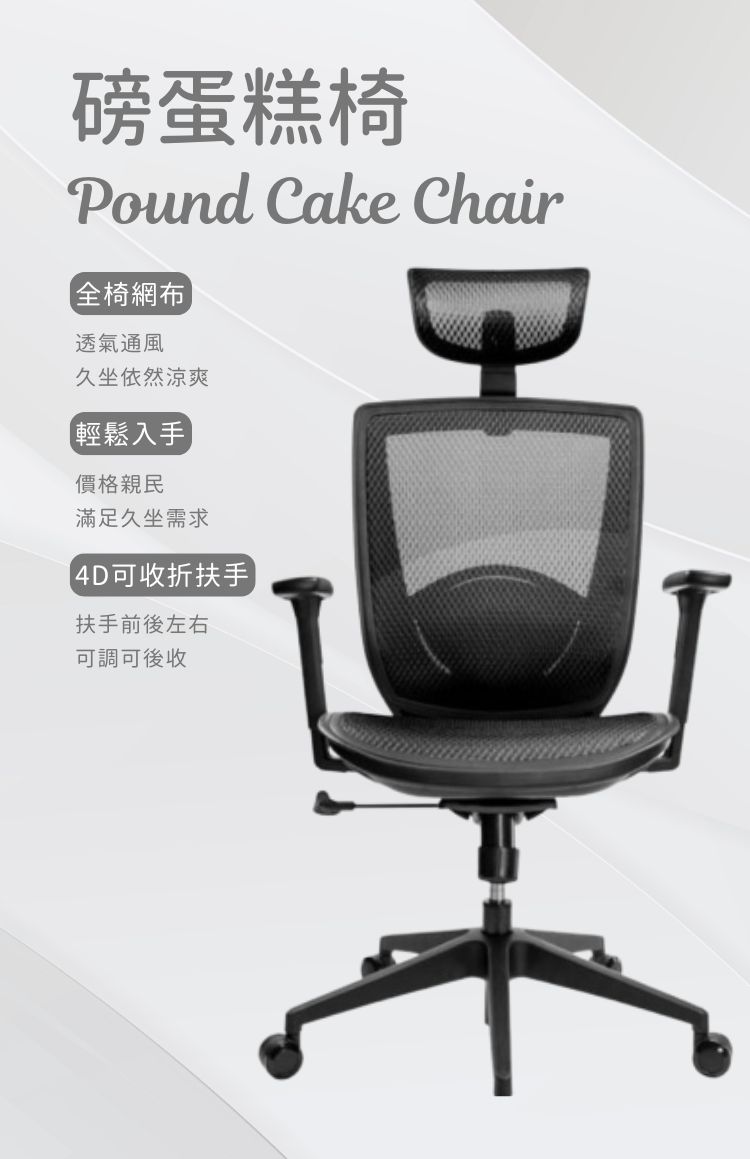 W750_磅蛋糕3.0 (1)