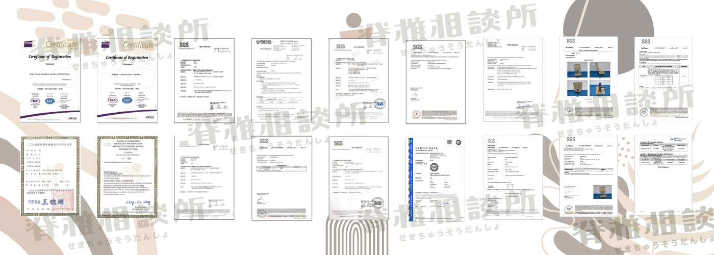 檢驗證書(2)