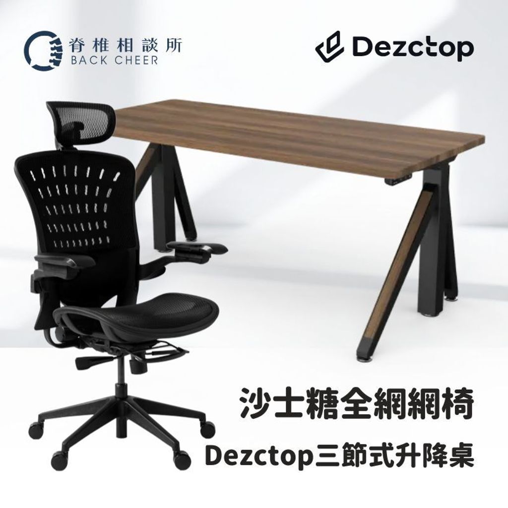 B. 箱裝沙士 X 自組Revon Elite