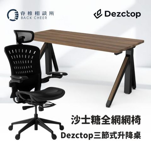 B. 箱裝沙士 X 自組Revon Elite