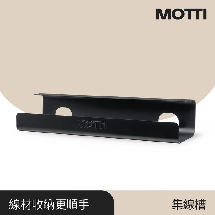 EC_Cable tray_Product_7