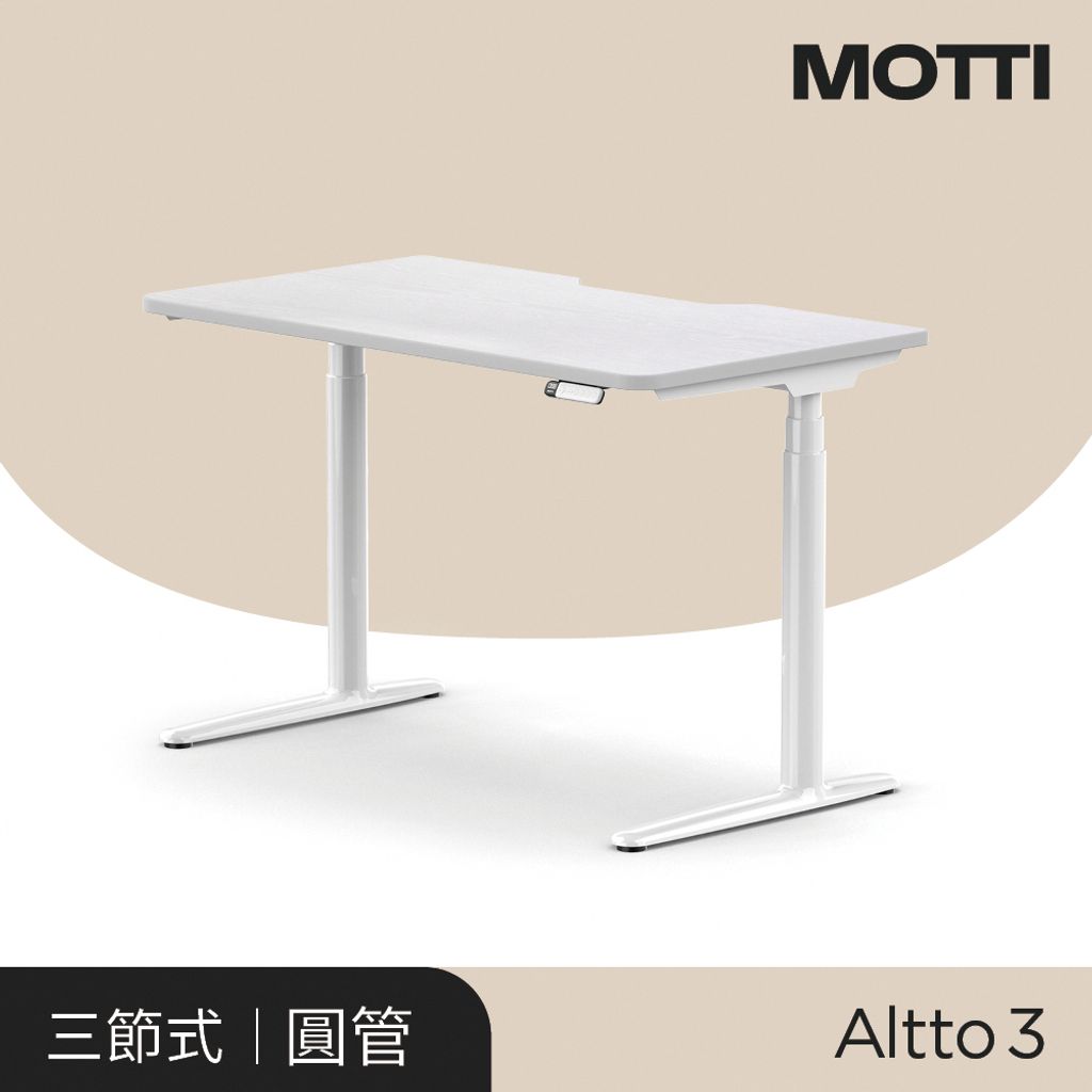 EC_Altto 3_Product_120cm_1