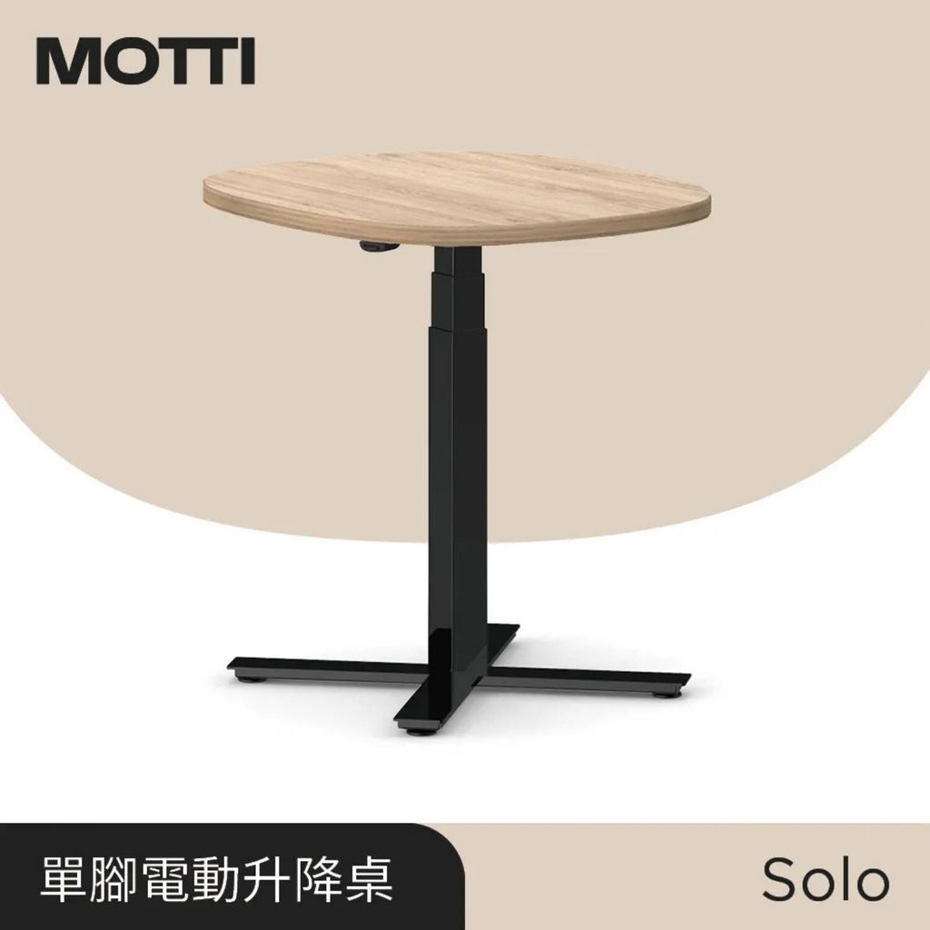 MOTTI_Solo_淺木紋+黑腳