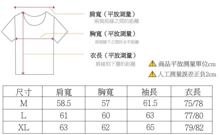 LINE_ALBUM_21218 C16半高領前短後長 薄長 批230_231108_1