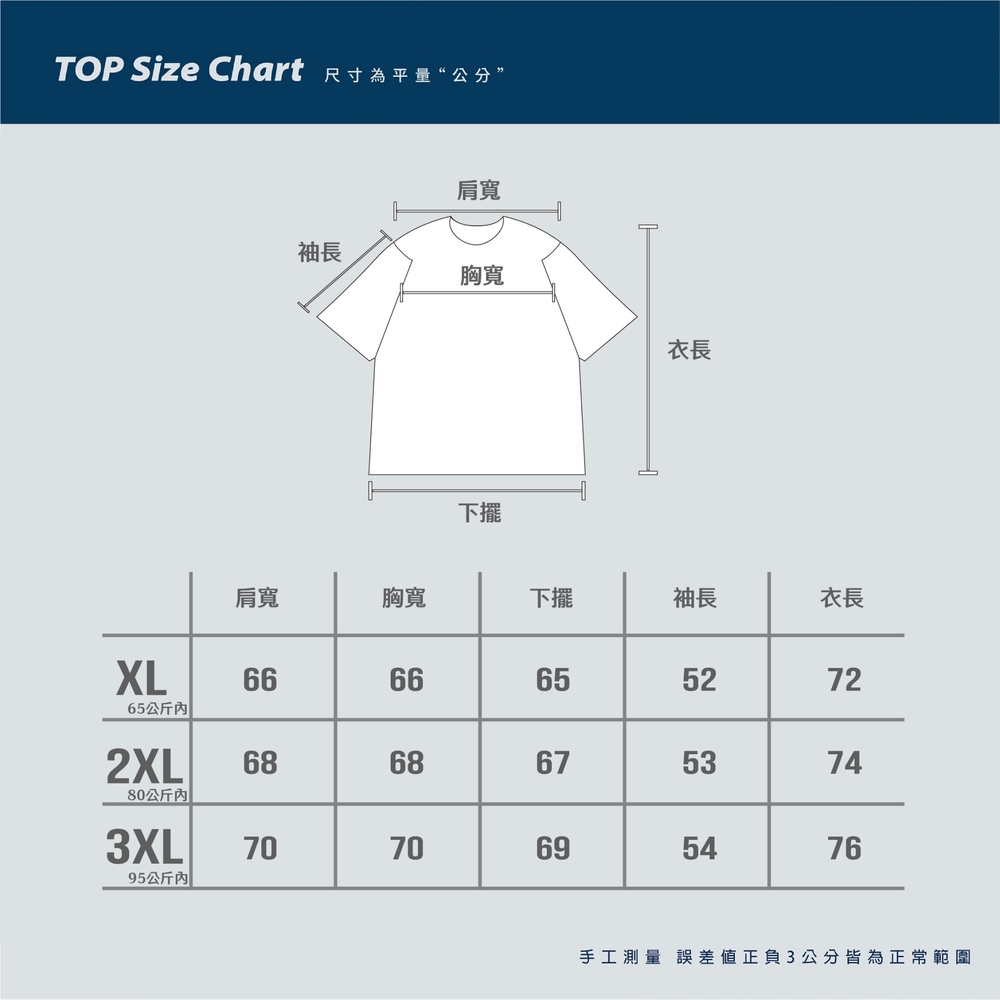 tw-11134207-81ztd-mha8u03yr0961d