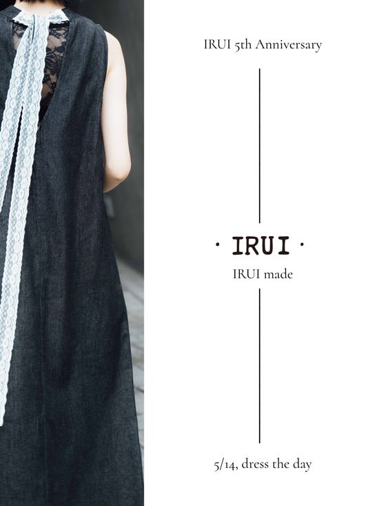  | IRUI