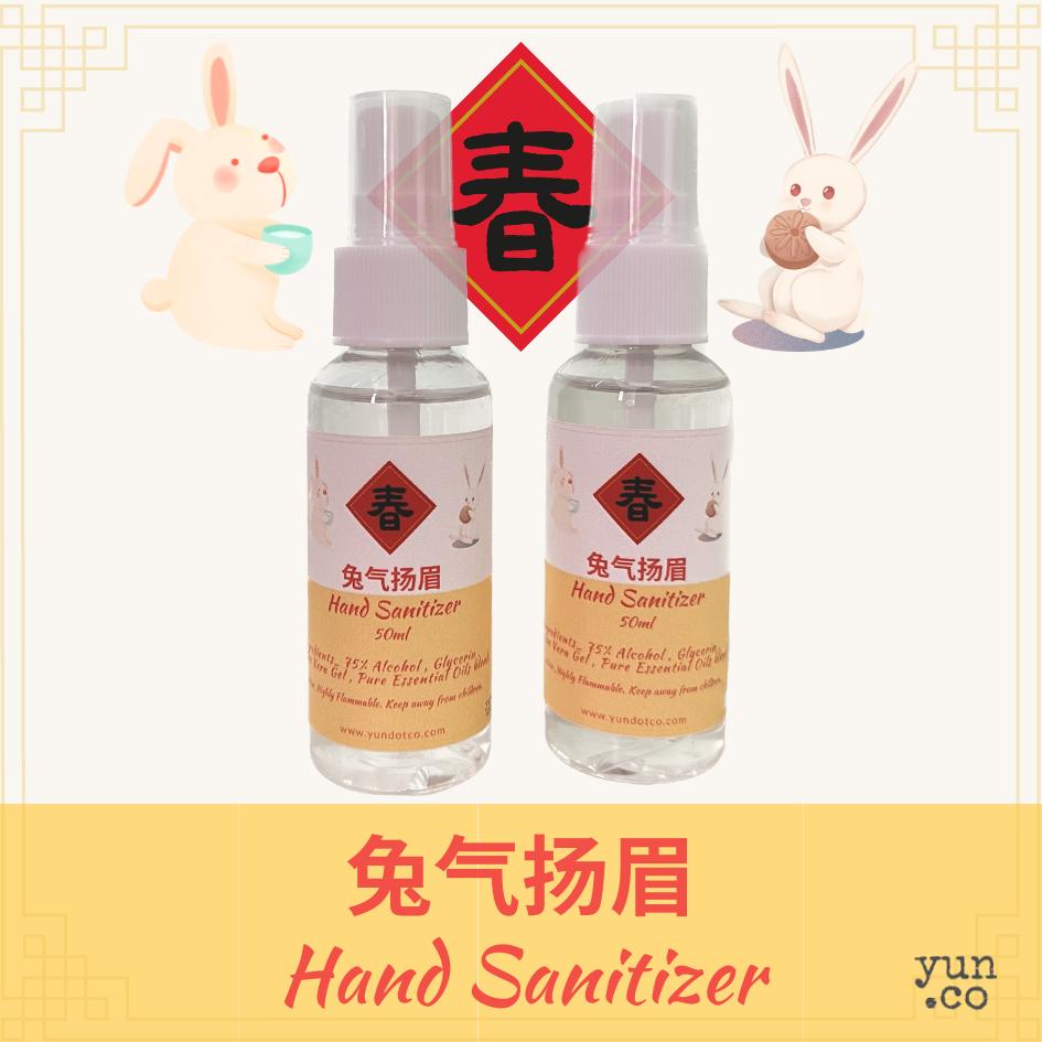 CNY2023 Sanitizer
