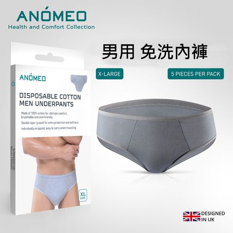 Anomeo High Quality Disposable Underpants / Underwear for Men