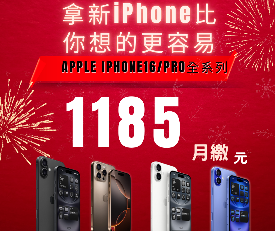 1130116臉書