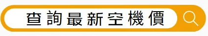 螢幕擷取畫面 2025-02-25 182252
