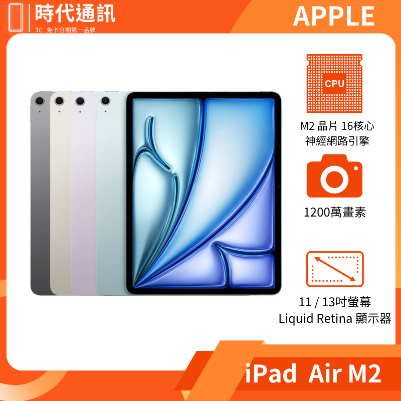 iPad Air M2