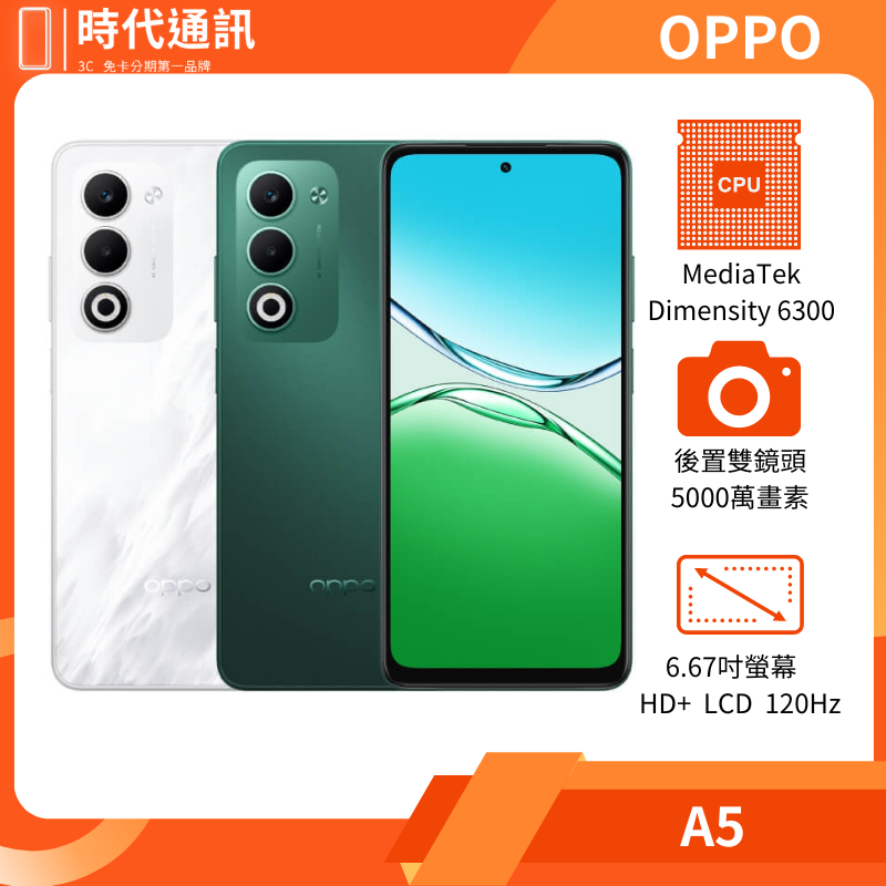 OPPO A5