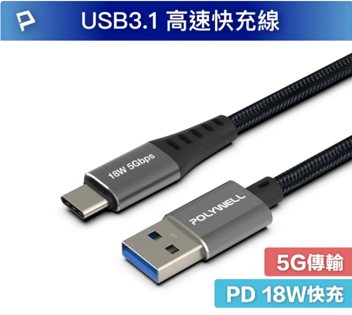 螢幕擷取畫面 2025-07-18 180650