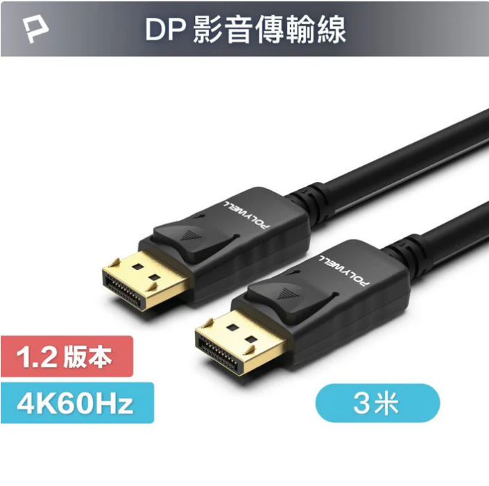 螢幕擷取畫面 2025-07-18 180937