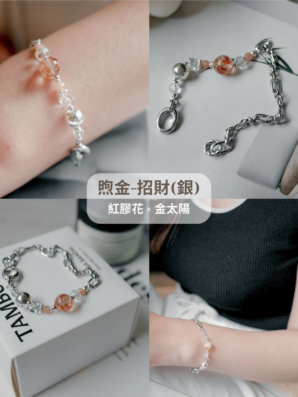 紅膠花 × 金太陽 - 1