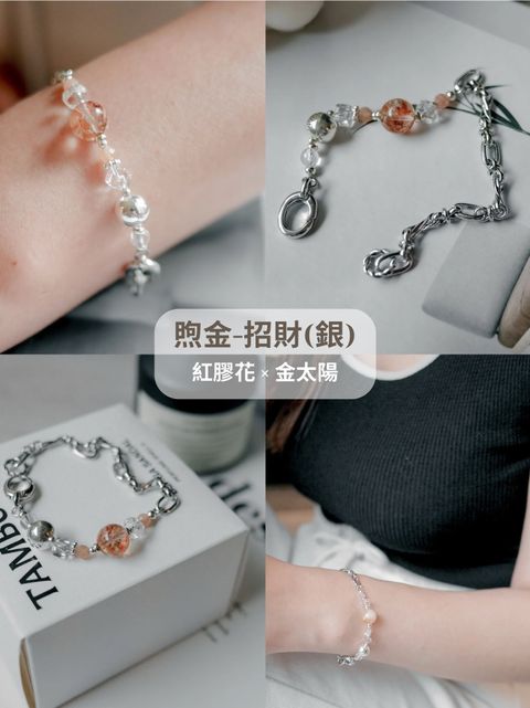 紅膠花 × 金太陽 - 1