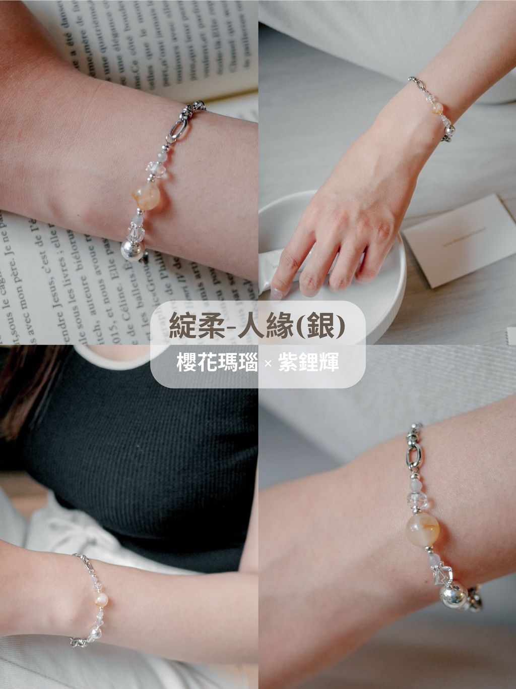 紅膠花 × 金太陽 - 3