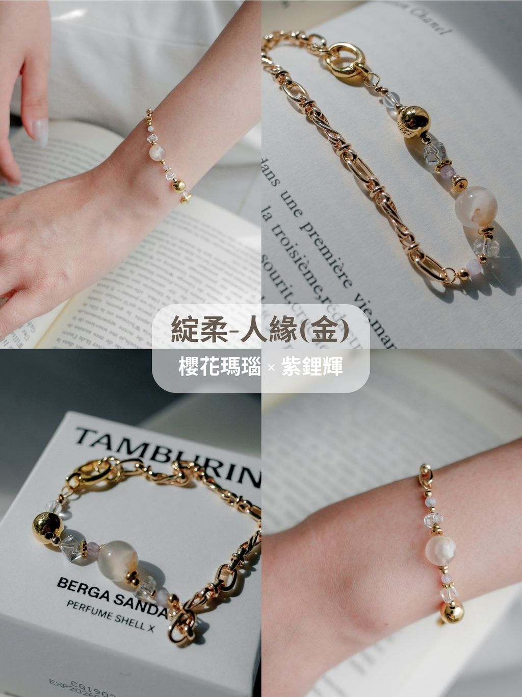 紅膠花 × 金太陽 - 4