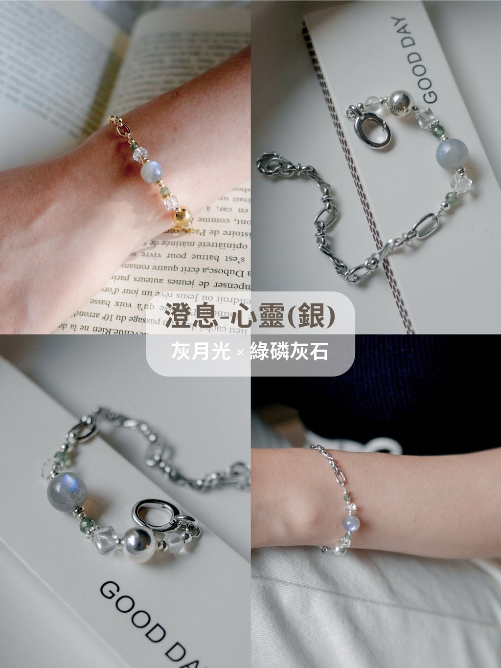 紅膠花 × 金太陽 - 5