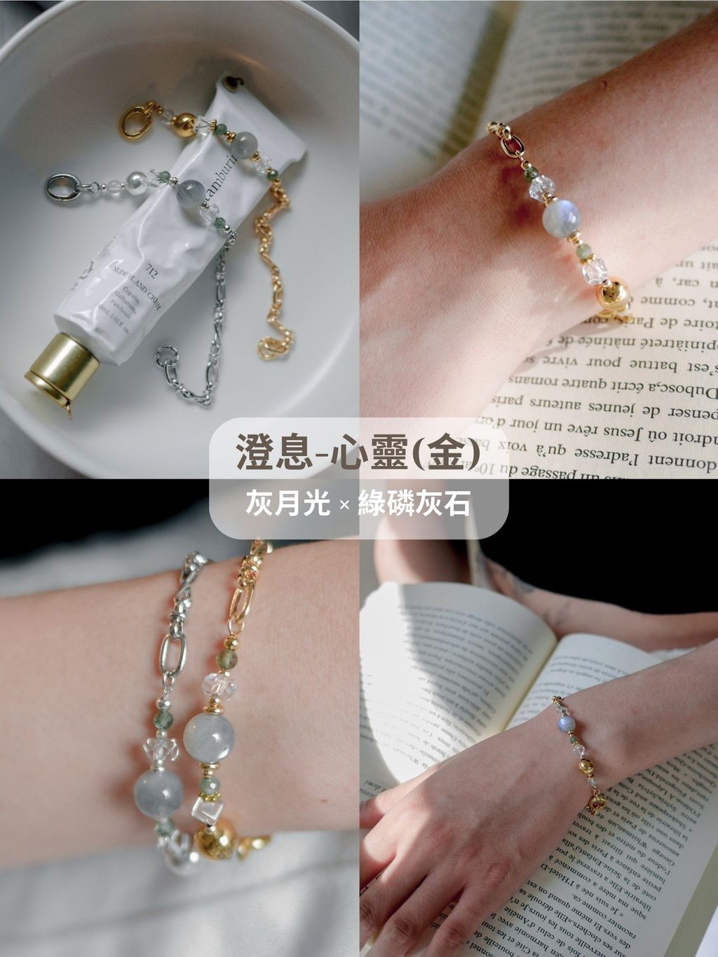 紅膠花 × 金太陽 - 6