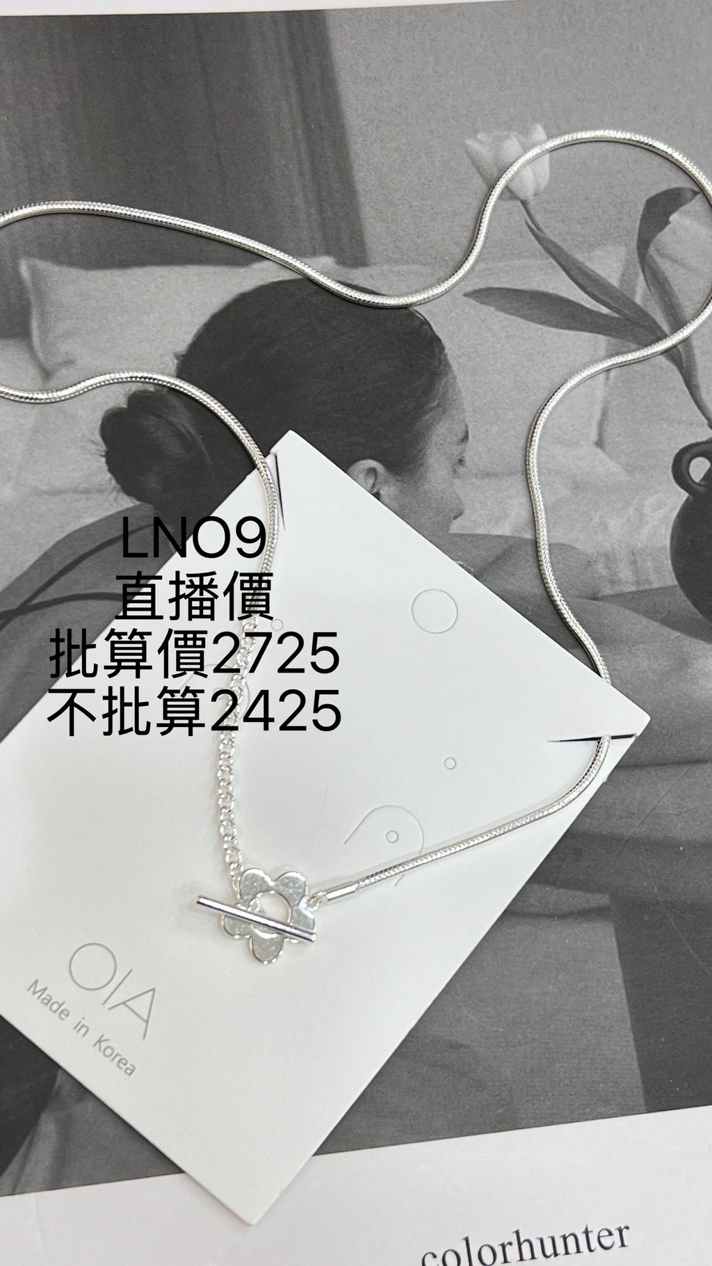 image_C71DA389-A714-4CD5-822E-9F97B744DAD4_1769012507